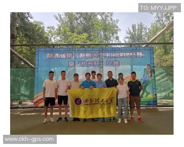 西安网球队比赛经验的创新与变革探讨 西安网球队比赛经验的创新与变革探讨