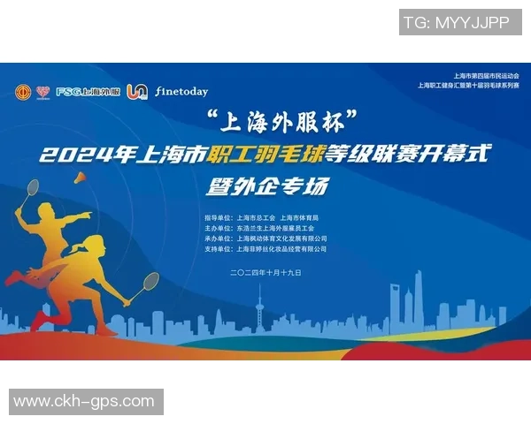 重庆羽毛球队与上海羽毛球队实力对比赛后分析与总结