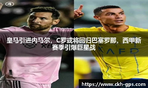 星空·综合体育中国官网