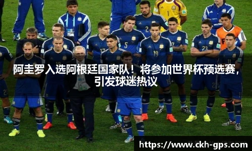 星空·综合体育中国官网