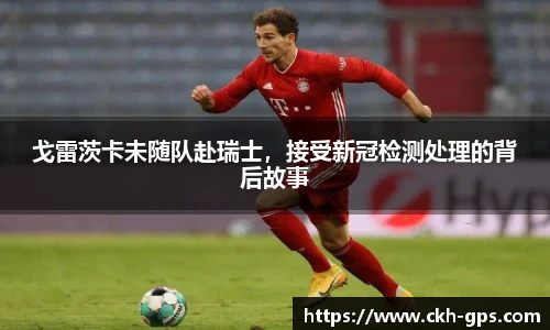 星空·综合体育中国官网