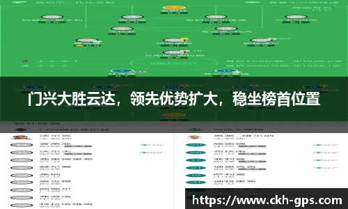 星空·综合体育官网