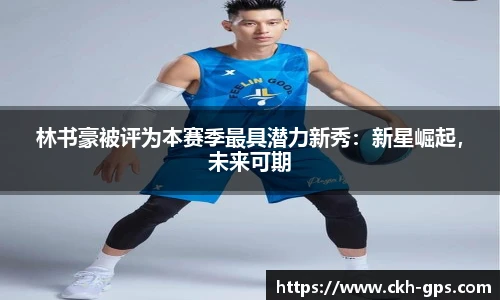星空·综合体育中国官网