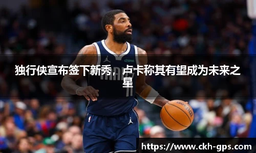 星空·综合体育中国官网