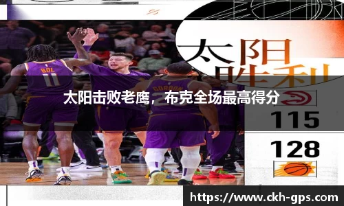 星空·综合体育官方网站
