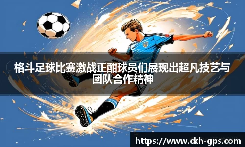 星空·综合体育官方网站