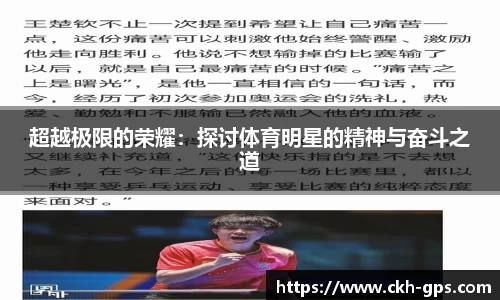 星空·综合体育官方网站