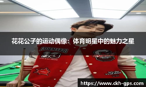 星空·综合体育中国官网