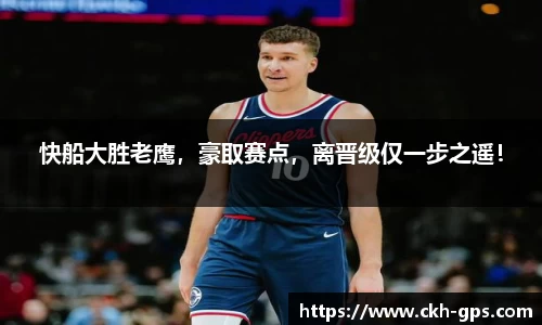 星空·综合体育官网