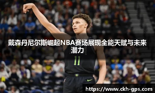 星空·综合体育中国官网