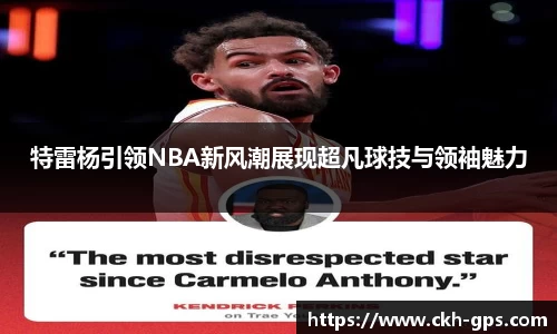 星空·综合体育中国官网