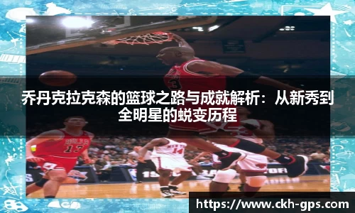 星空·综合体育中国官网
