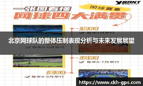 星空·综合体育中国官网