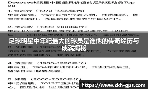 星空·综合体育中国官网